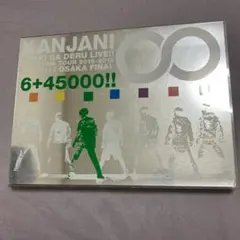 関ジャニ∞/関ジャニ∞の元気が出るLIVE!!〈完全生産限定盤・2枚組〉