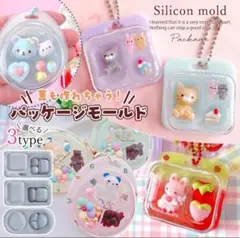 【3マス】ブリスターパック♡ 推し活モールド　隠れ工房 Greenocean