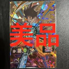 2026年最新】ドラゴンボールヒーローズ孫悟空shの人気アイテム - メルカリ