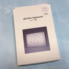 LEDミニ看板　3COINS 韓国ポチャ 韓国屋台をおうちで楽しむシリーズ