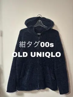 OLD UNIQLO パーカー Y2K ボア フリース M