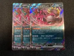 ホリン様 リクエスト 2点 まとめ商品