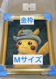 2026年最新】ゴッホピカチュウ キャンバスアートの人気アイテム - メルカリ