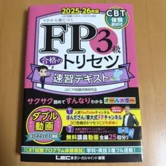 ユウ様 リクエスト 2点 まとめ商品