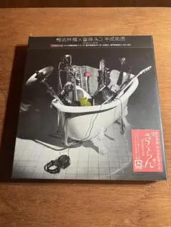 椎名林檎×斎藤ネコ 平成風俗 初回限定仕様 CD 未開封