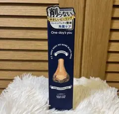 ワンデイズユー ノーズピーリング《洗浄料》