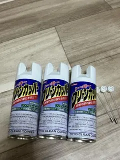 超ヌルテカ撥水コーティング剤 アルティメットワンplatinum×3 (田中汁