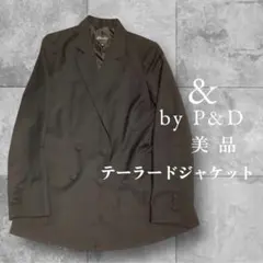 & by P&D テーラードジャケット ブラック 美品のサムネイル