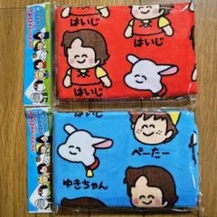 アルプスの少女ハイジ　赤　青　2枚セット　タオル　おえかきさん　おまとめはコメン