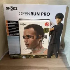 【新品未開封】Shokz OpenRun 骨伝導イヤホン