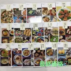 2026年最新】日本料理の四季の人気アイテム - メルカリ