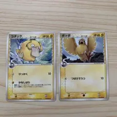 たも様 リクエスト 2点 まとめ商品