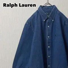 90s Ralph Lauren ラルフローレン デニムシャツ 長袖 濃紺 S