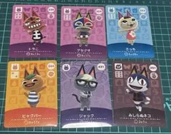 〔匿名配送〕あつまれどうぶつの森　amiibo 3弾　5弾　6枚セット