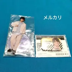 2026年最新】八代拓 アクスタの人気アイテム - メルカリ