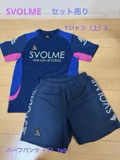 SVOLME サッカーウェアセット ネイビー/ピンク