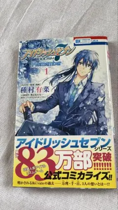 2026年最新】アイドリッシュセブン re memberの人気アイテム - メルカリ