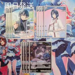 ホロカ 火威青 4枚セット