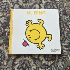 M.BING-MONSIEUR ET MADAME-フランス語絵本-仏語教育