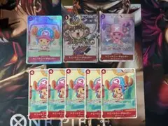ワンピースカード トニートニー・チョッパー まとめ売り 11枚セット