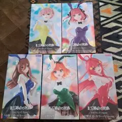 五等分の花嫁　フィギュア　カラーバニー　姉妹コンプリートセット