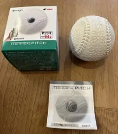 SSK TECHNICAL PITCH 練習用ボール【中古】美品 2025年最新】テクニカルピッチ 軟式の人気アイテム - メルカリ