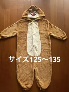 チップとデール　着ぐるみ 130cm ハロウィン