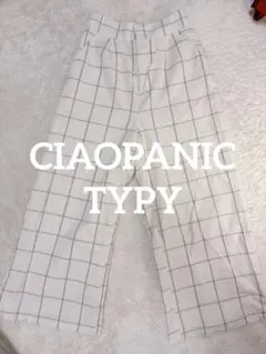 CIAOPANIC TYPY チェック柄 カジュアルパンツ ワイドパンツ 春