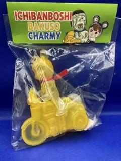 2026年最新】爆走 チャーミーの人気アイテム - メルカリ