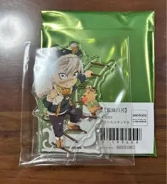 鬼滅の刃 不死川実弥　ufotable クリスマス ランダムアクリルスタンド