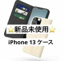 ✨新品未使用✨ PROXA iPhone 13用 ケース 手帳型 6.1インチ