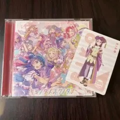 キミノタメボクノタメ