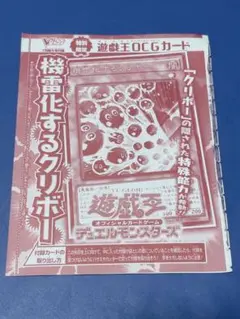 2026年最新】Vジャンプ 未開封の人気アイテム - メルカリ