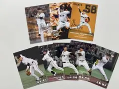 プロ野球チップス 2025 第1弾 読売ジャイアンツ レギュラーコンプ8枚セット