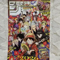 Item thumbnail for item b30b4fe5-e1bd-43b0-a536-e9cd4a70a651