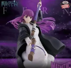 葬送のフリーレン MAXIMATIC FERN フェルン フィギュア