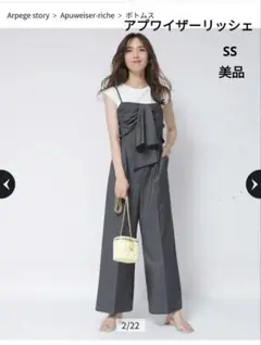 Item thumbnail for item e83fd89c-c999-451e-ad3a-19e17d7e2c0c