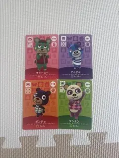あつまれどうぶつの森 amiiboカード クマ住人 4枚