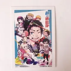 ❣️お値下げしました❣️【非売品】青の祓魔師 ミニ原稿