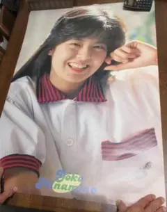 南野陽子 1989年 カレンダー付き切手セット - メルカリ