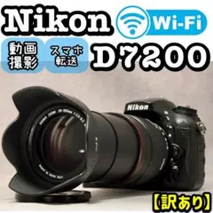 Nikon D7200 ❤️動作確認済 スマホ転送 ニコン デジタル一眼レフカメラのサムネイル