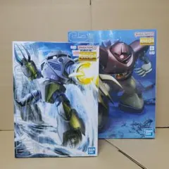 2品セット】MG ゴッグ／量産型ズゴック【新品未開封】 - メルカリ