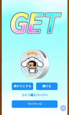 GENERATIONS 片寄涼太　シナモロール　マグネット