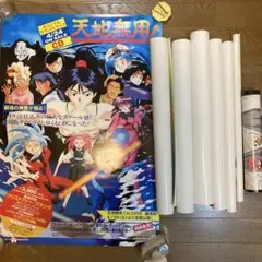 ドルフィンウェーブ 紫苑 A3耐水ポスター - メルカリ