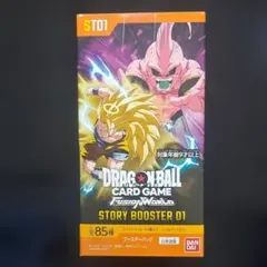 未開封・テープ付)ドラゴンボール フュージョンワールド - メルカリ