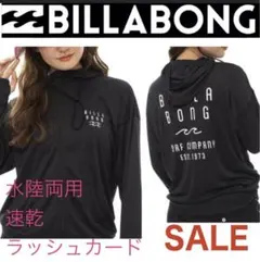 ビラボン レディース 長袖 パーカー ラッシュガード 水着 フード付き 黒 M