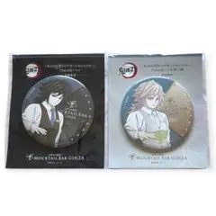 鬼滅の刃 モクテル ufotable 冨岡義勇 75mm缶バッジ 2種セット