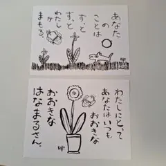 Item thumbnail for item 61ae29cc-8de8-4854-9d07-9cb11ab463a9