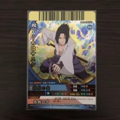 NARUTO ナルティメットクロス うちはサスケ NX-335 - メルカリ