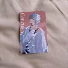 弦月藤士郎 【SUISAI RAIN】ランダムビジュアルカード